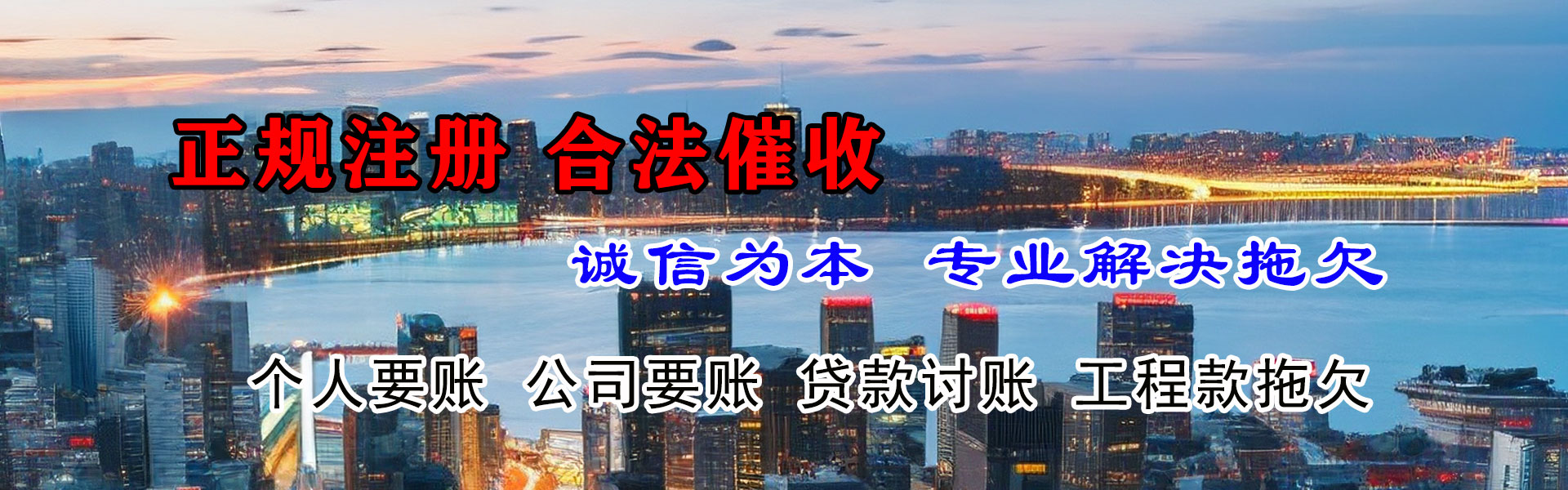 广昌讨账公司
